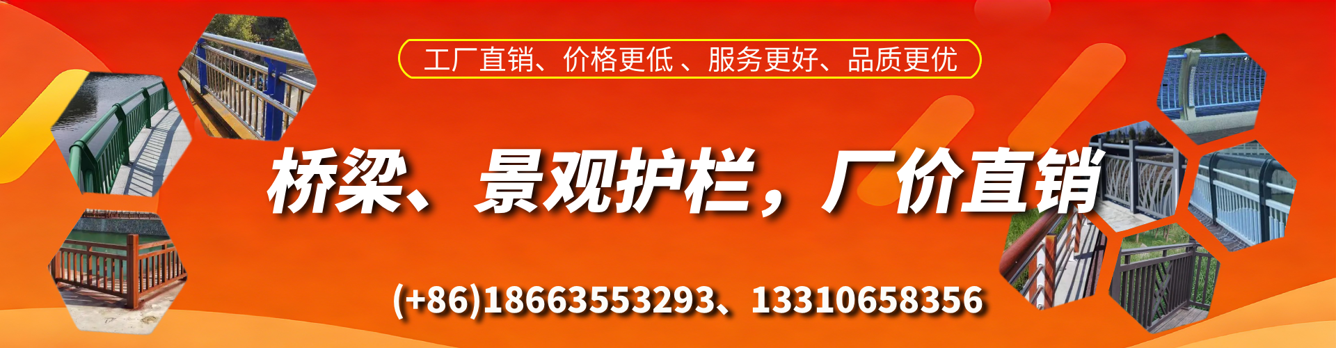 昌都桥梁护栏生产厂家
